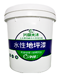 水性地坪漆