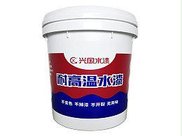 水性排气管耐高温漆