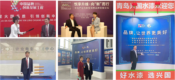 董事长刘炳义接受新华社、CCTV《品质中国》《大国品牌》、央广网、央视网采访。