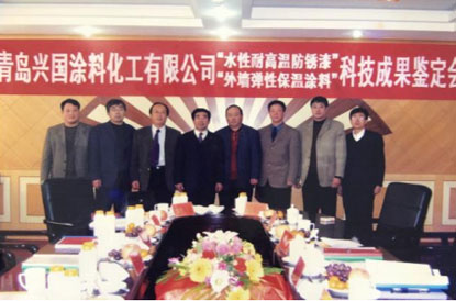 研讨活动-兴国水漆