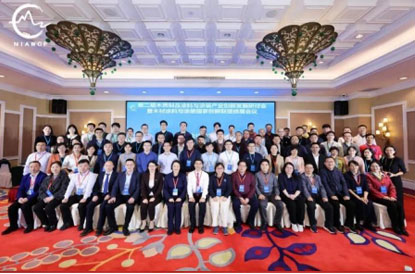 研讨活动-兴国水漆