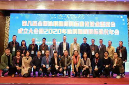 研讨活动-兴国水漆