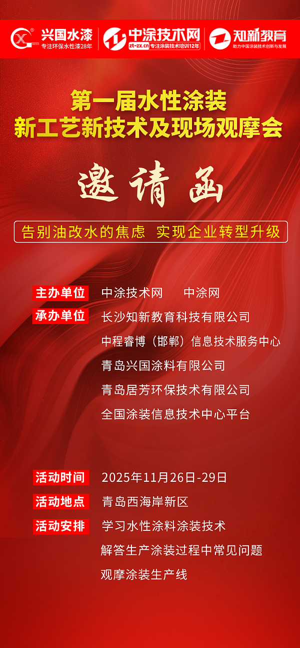 微信图片_20251105133528_702_49