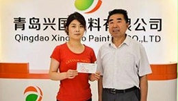 捐助困难患病者-兴国水漆