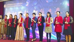 荣获“公益慈善奖”-兴国水漆